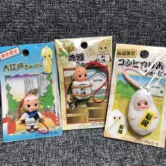 【お米シリーズ】キューピー 3個セット