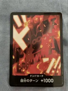 ドン!!カード : 革命軍 パラレル THE BEST vol.2