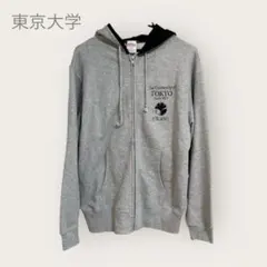 東京大学 フルジッパーパーカー M グレー　フード