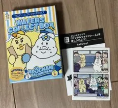 んぽちゃむ　ウエハース　ステッカーシール③