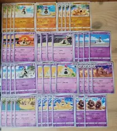 c276 スナバァ シロデスナ 進化ライン ポケモンカード ポケカ