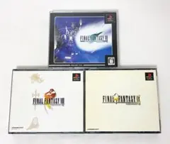 ファイナルファンタジー7・8・9 VII・VIII・IX PSソフト3点セット