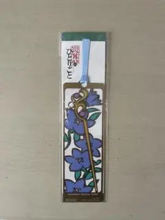 Item thumbnail for item edc5c597-29ea-4b26-afe6-351b65b0de08