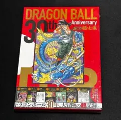 Item thumbnail for item 027867c0-e905-4466-923c-99cee018aee4