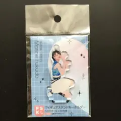 つばきファクトリー 福田真琳 フィギュアスタンドキーホルダー Hello