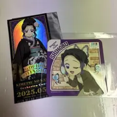 鬼滅の刃 胡蝶しのぶ 紙類 セット