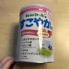 ビーンスターク　すこやかM1 800g