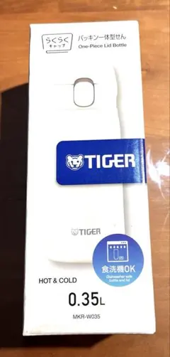 【新品・未使用品】TIGER プッシュボタン式魔法瓶 0.35Lのサムネイル