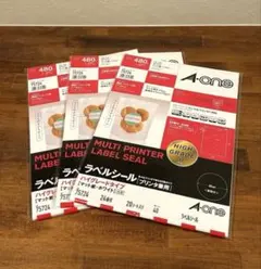 エーワン ラベルシール ハイグレード 75724 (2冊セット)