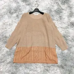 ショコラフィネローブ F ウール混ニット ケーブル編み ベージュ 通勤 総柄 冬