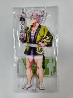 鬼滅の刃 阿波おどり2025 アクリルスタンドB 不死川実弥