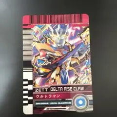 ウルトラマンゼット デルタライズクロー SP ウルトラマンカードゲーム