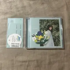 上白石萌音 bouquet 通常盤 芽吹くメッセージタグ付き
