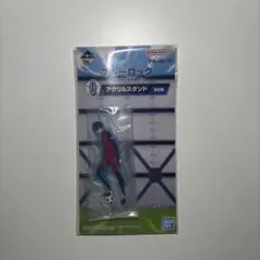 ブルーロック 凛 アクリルスタンド