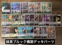 ヤ*グ様 ワンピースカード 緑黒ブルックデッキ 調整パーツ - メルカリ