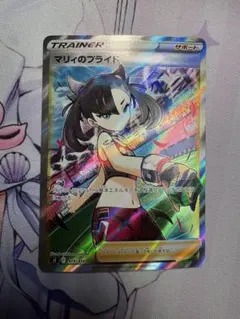 ポケモンカード　マリィのプライドSR スタートデッキ100 419/414