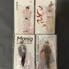 Snow Man 宮舘涼太　アクリルスタンド 4個セット