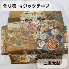 マジックテープ 簡単着付け袋帯 黒地 金彩 刺繍 花文様 中古品 マジックテープ 簡単着付け袋帯 黒地 金彩 刺繍 花文様 中古品 - メルカリ