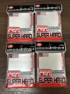 カードバリアー キャラクタースリーブガード ハードタイプ KMC2個