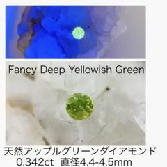 2026年最新】グリーンダイヤモンドルースの人気アイテム - メルカリ