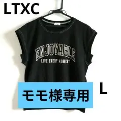 ⭐️新品⭐️LOVETOKIC トップス ブラック ロゴ入 L