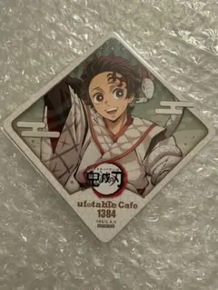 Ufotable 鬼滅の刃 巳年 イラスト 鬼滅の刃 冨岡義勇 アクリルスタンド