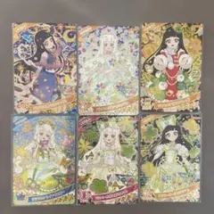 ひみつのアイプリ 星4 つむぎ 6枚 まとめ 引退