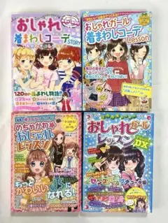 CD-ROM付 とっておきのプレゼント りえちゃん14歳 - メルカリ