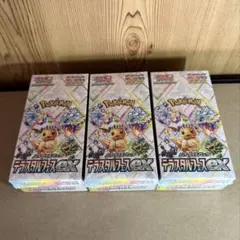 ポケモンカードゲーム テラスタルフェス新品未開封シュリンク付き 5BOX