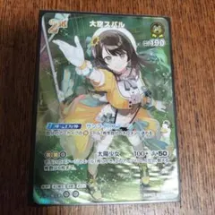 ホロカ ホロライブカード 大空スバル ur キュリアスユニバース