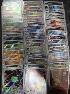 ARまとめ売り　【65枚】