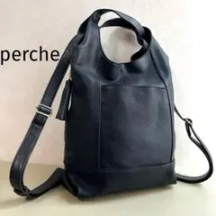 【美品】ペルケ perche エアリーゴート トートリュックサック 2WAY 黒のサムネイル