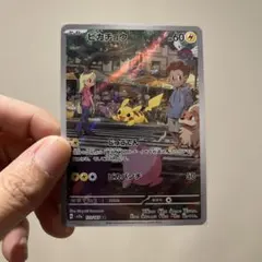 Item thumbnail for item 9fa33e3c-6b9a-4ebc-bb7a-77e4c17847b1