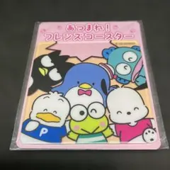 いちご新聞付録　コースター⑧
