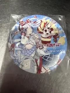 札幌市コラボスノーミク SNOW MIKU 缶バッチ ふるさと納税 雪ミク
