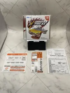 クレイジータクシー2 ドリームキャストソフト　帯付き