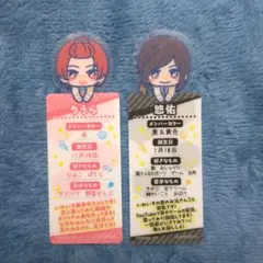 いれいす ブックマークコレクション りうら 悠介