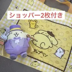 ポムポムプリンマスコットチャーム　ビニールバッグ　マジシャン　アベイル