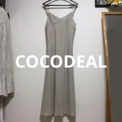 【目立つ傷なし】COCODEALキャミワンピ／レイヤード、M、ベージュ系、春夏