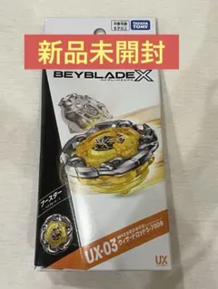 2026年最新】ベイブレードx ウィザードロッドの人気アイテム - メルカリ