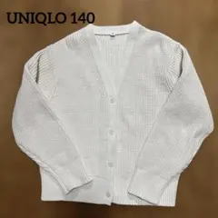 アイボリー ニットカーディガン 140