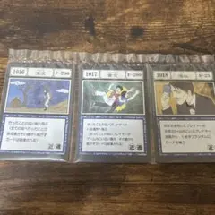 ハンターハンター