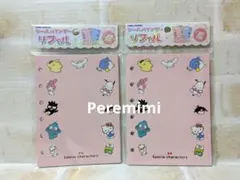サンリオキャラクターズ シールバインダー リフィル シール帳 サンリオ キティ