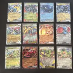 RR まとめ売り