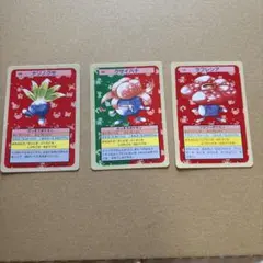 ポケモン トップサン カード 3枚セット ナゾノクサ クサイハナ