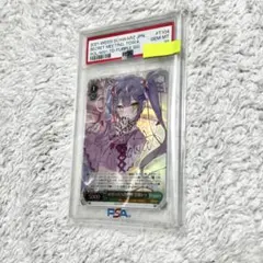 2026年最新】常闇トワ sp psa10の人気アイテム - メルカリ