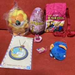 たべっこどうぶつ　SOFVIMATES 〜らいおんくん〜　他　6点セット