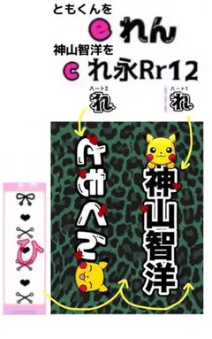 らんらん様専用