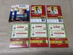 Canon 光沢写真用紙 L判 30枚とEPSON写真用紙