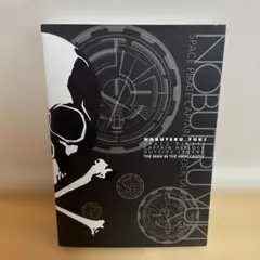 結城信輝 キャプテンハーロック レイアウト画集 - メルカリ